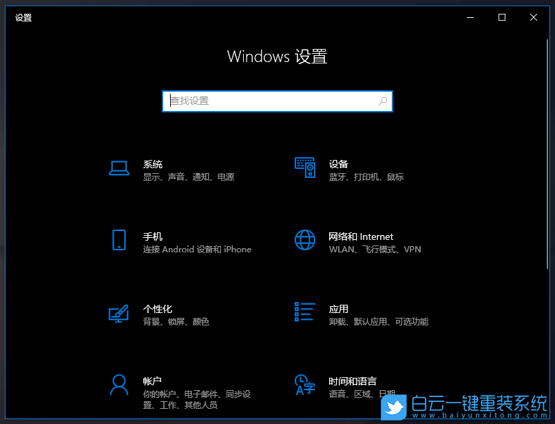 Win10,添加输入法,输入法,QQ拼音输入法步骤