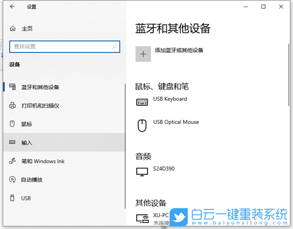 Win10,Win11,输入法不见了步骤