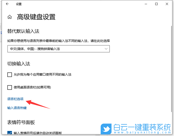 Win10,Win11,输入法不见了步骤
