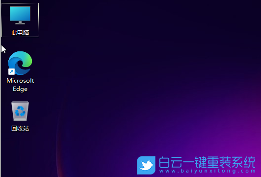 Win11,C盘空间,磁盘清理步骤