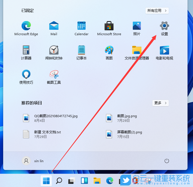 Win11,字体模糊,Win11字体模糊步骤