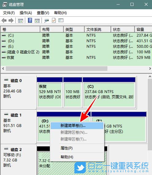 系统,重装系统,Win11步骤