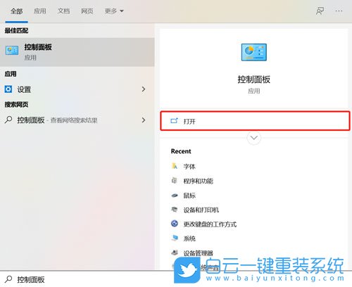 Win10,笔记本,笔记本休眠步骤