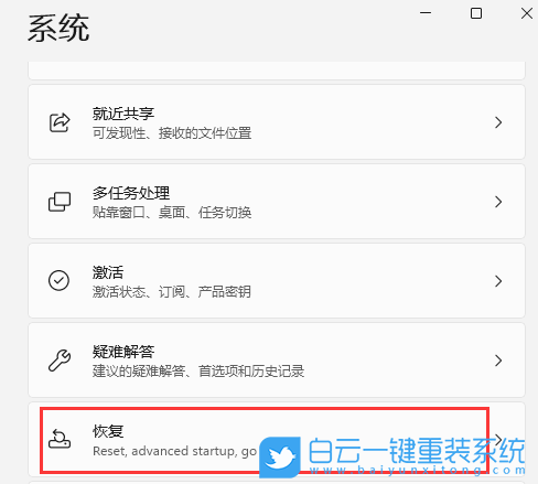 安全模式,Win7,Win10,Win11,安全模式怎么进步骤