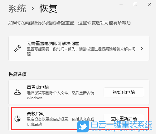 安全模式,Win7,Win10,Win11,安全模式怎么进步骤