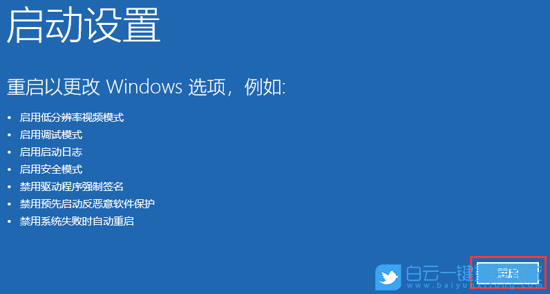 PE,系统U盘,启动盘,U盘步骤