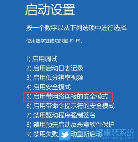 PE,系统U盘,启动盘,U盘步骤