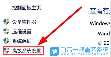 Win11,环境变量,设置环境变量步骤