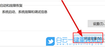 Win11,环境变量,设置环境变量步骤
