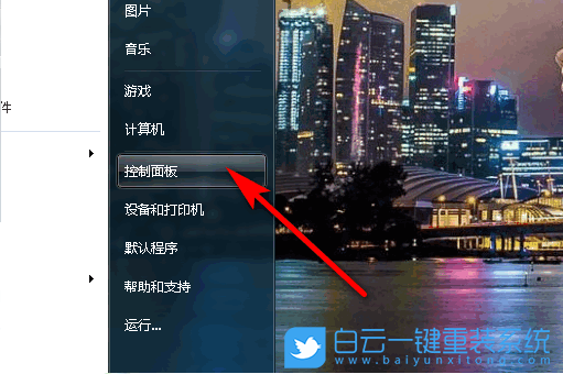 防火墙,win7,win10,win11,关闭防火墙步骤