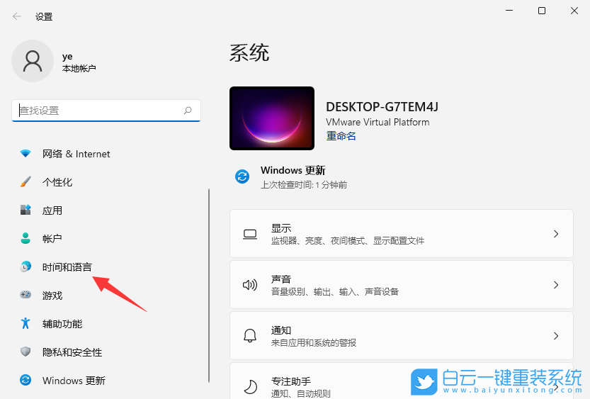 Win10,Win11,输入法不见了步骤