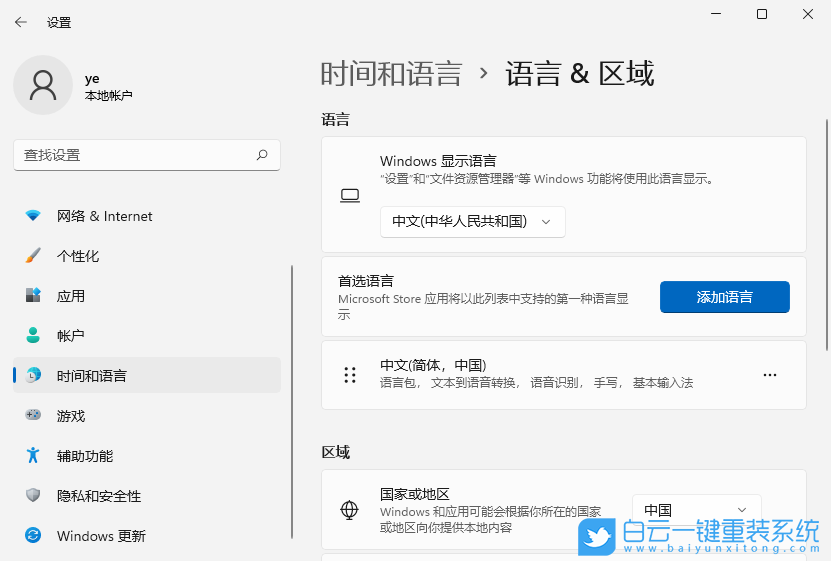 Win10,Win11,输入法不见了步骤