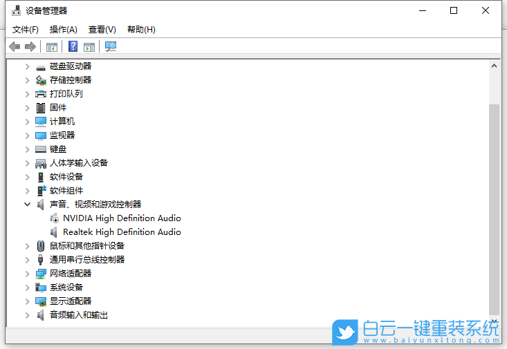 win10,音频服务,Win10音频服务步骤