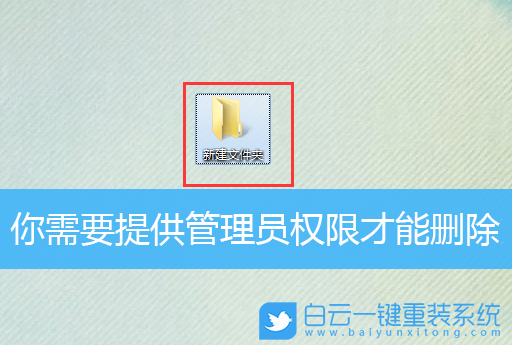 Win7,Win10,管理权限步骤