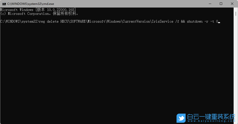 Win11,任务栏无响应,系统Bug步骤