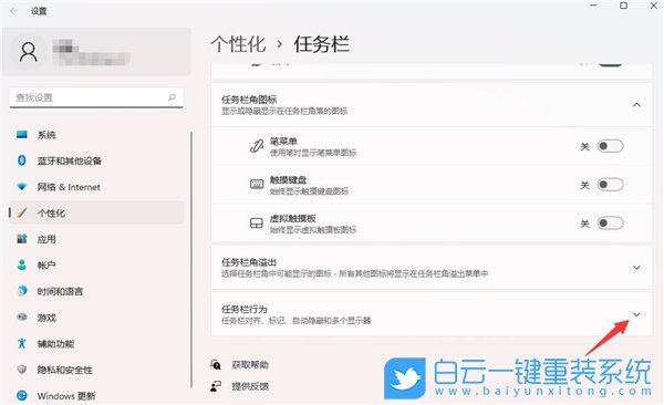 显示桌面,Win11,Win11显示桌面,显示桌面快捷键步骤