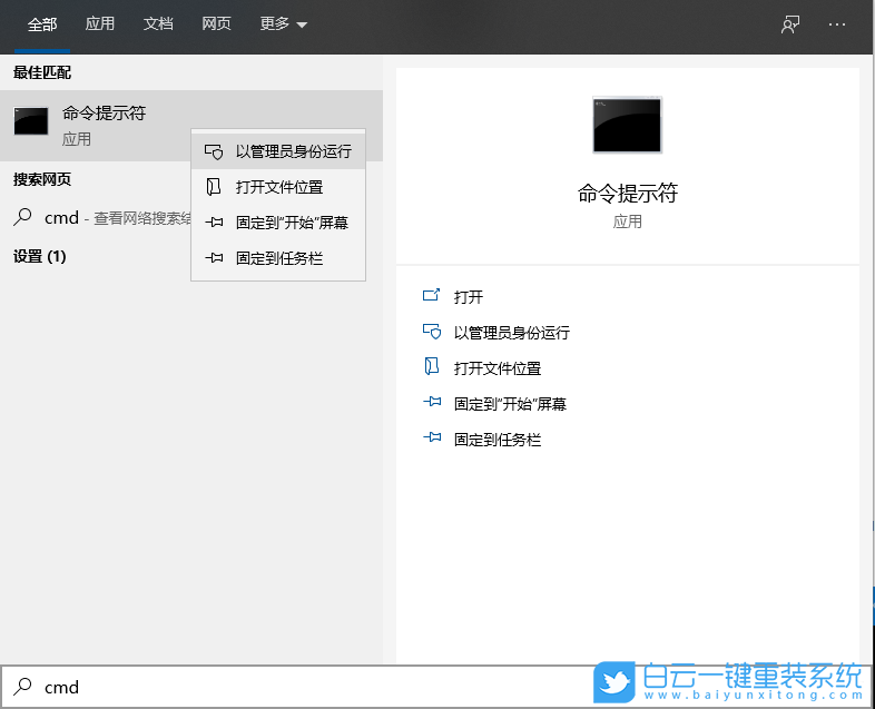 Win10,流氓软件,流氓软件清理步骤