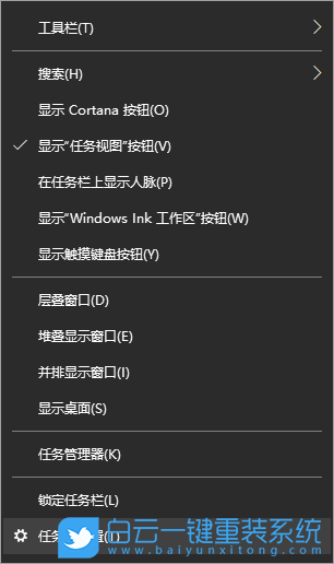 炫龙,重装系统,Win10步骤