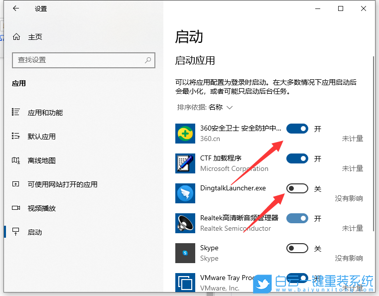 炫龙,重装系统,Win10步骤