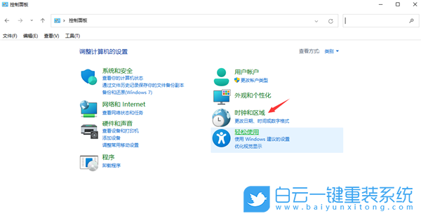 索尼,VAIO,重装系统,Win11步骤