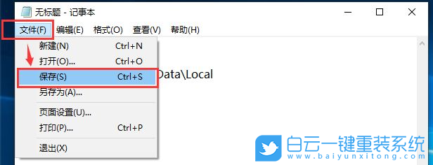Win10,桌面图标步骤