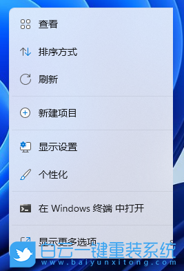Windows,设置动态桌面壁纸,动态壁纸步骤