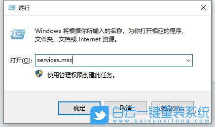 Win11,更新失败,0x80070003步骤