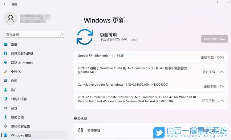 Win11,更新失败,0x80070003步骤