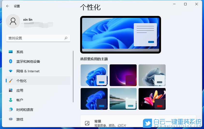 Win11,搜索框,Windows搜索步骤