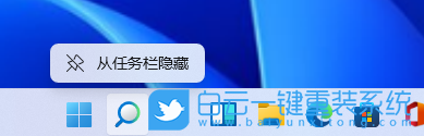 Win11,搜索框,Windows搜索步骤