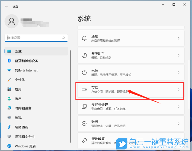 Win11,垃圾清理,电脑垃圾清理,清理c盘垃圾步骤