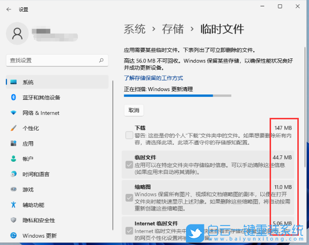 Win11,垃圾清理,电脑垃圾清理,清理c盘垃圾步骤