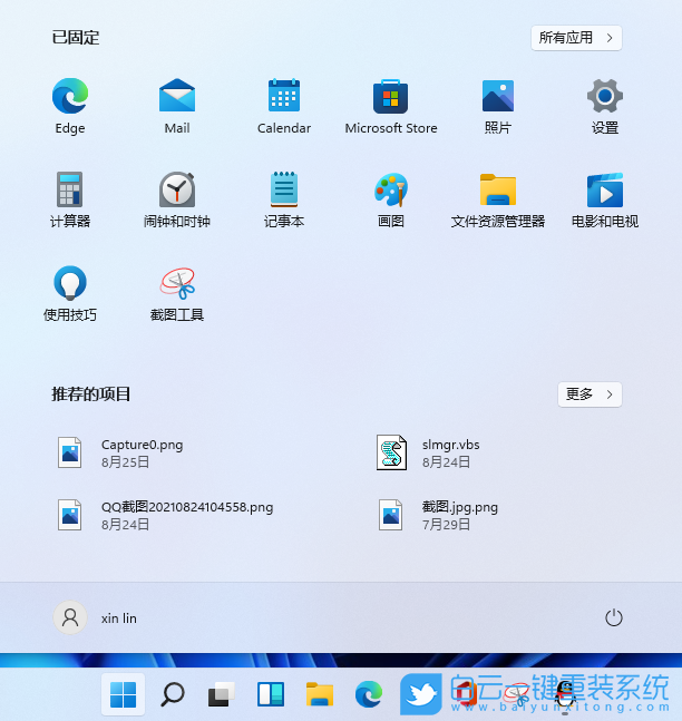 Win11,分辨率,电脑分辨率步骤