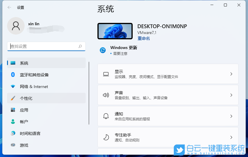 Win11,分辨率,电脑分辨率步骤