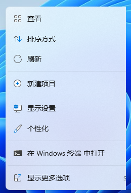 Win11,分辨率,电脑分辨率步骤