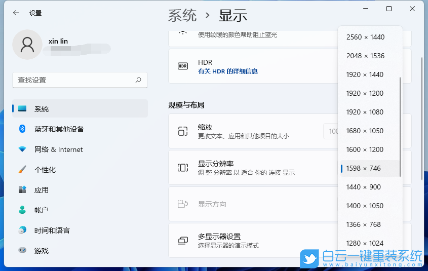 Win11,分辨率,电脑分辨率步骤