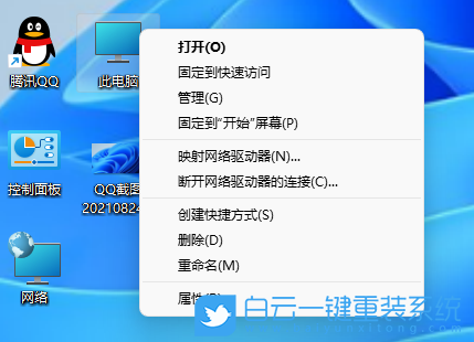 Win11,Win11更新,更新并关机步骤