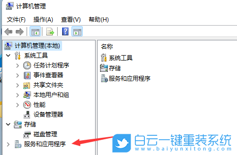 Win11,Win11更新,更新并关机步骤