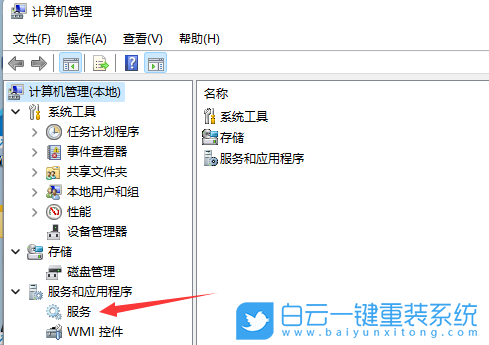 Win11,Win11更新,更新并关机步骤