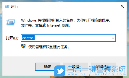 Win10,笔记本,屏幕变暗步骤