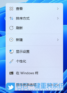Win11,桌面图标步骤