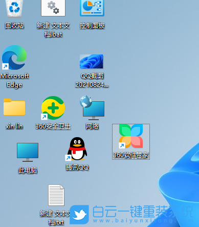 Win11,桌面图标步骤