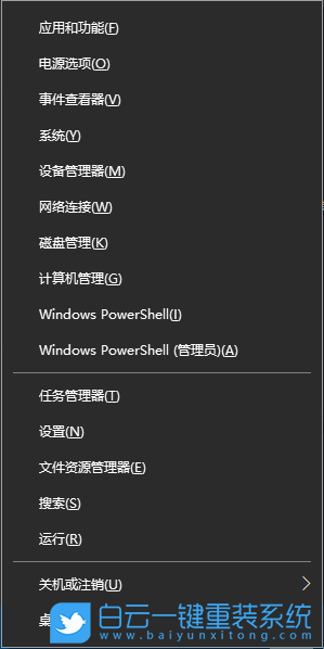 Win10,锁屏时间,锁屏步骤