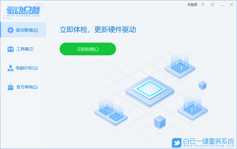 Win10,本地连接,系统步骤