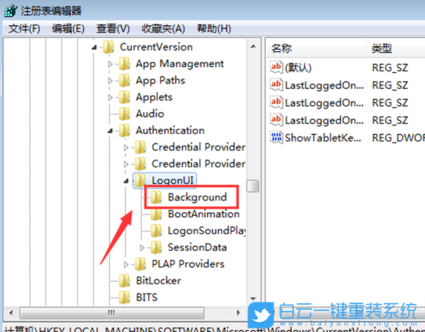 Win7,锁屏图片,锁屏壁纸步骤