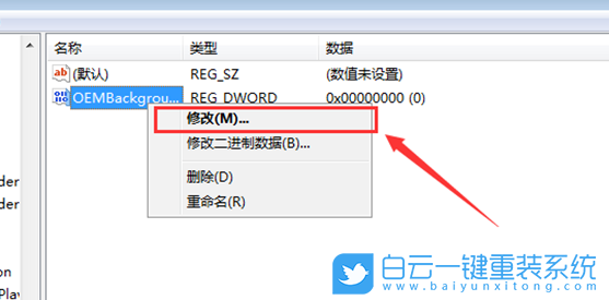 Win7,锁屏图片,锁屏壁纸步骤