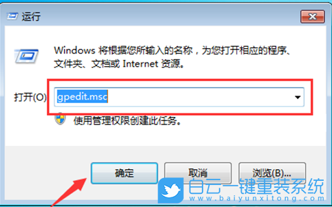 Win7,锁屏图片,锁屏壁纸步骤