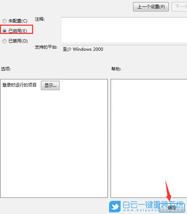 Win7,锁屏图片,锁屏壁纸步骤