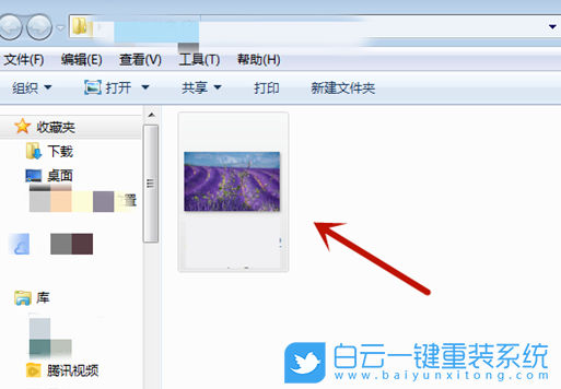 Win7,锁屏图片,锁屏壁纸步骤