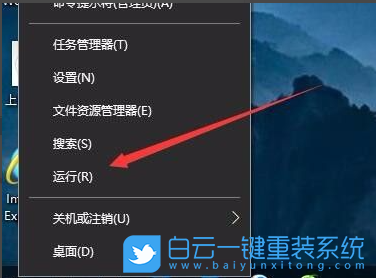 Win10,Windows,打印机拒绝访问步骤